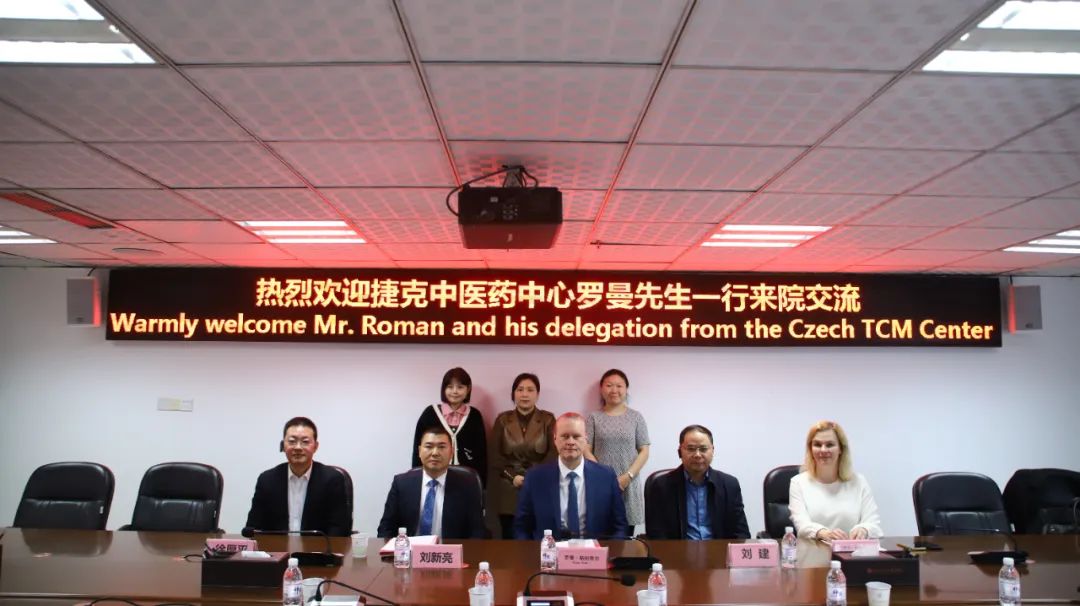 共筑輝煌｜捷克再添新綠！中醫(yī)藥中心續(xù)約成功
